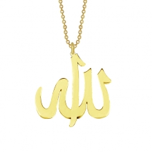 Altın Allah Yazılı Elif Kolye AS1284KL