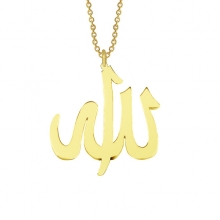 Altın Elif ve Allah Kolye AS8KL21