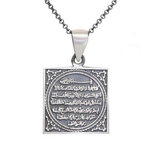 Ayet-El Kürsi Gümüş Kolye G495KL