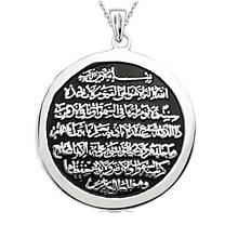 Gümüş Karatmalı Ayet-el Kürsi Kolye G275KL