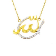 Altın Allah Kolye  kly00204