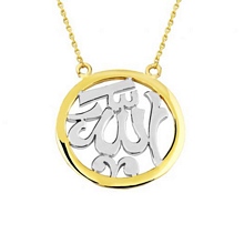 Altın Allah Kolye kly00210