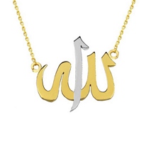 Altın Allah Kolye kly00212