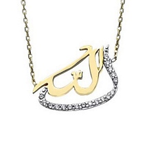Altın Taşlı Allah Kolye  kly00248