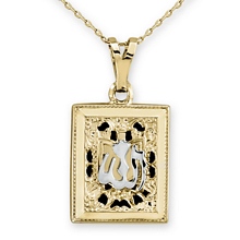 Altın Allah Yazılı Kolye KLY0751-5159