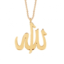 Rose Altın Allah Yazılı Elif Kolye AS1284KLR2